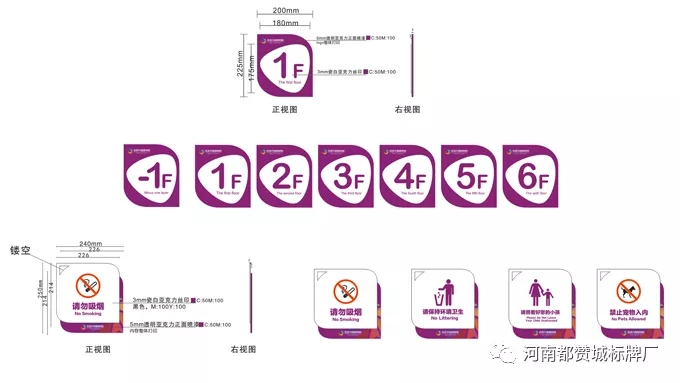 商场购物中心标识导视系统设计方案