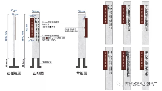 禁毒文化主题公园标识标牌设计方案+现场图片