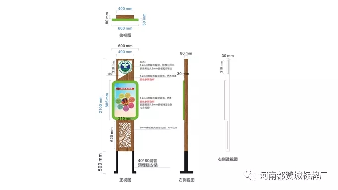 禁毒文化广场标识标牌设计方案