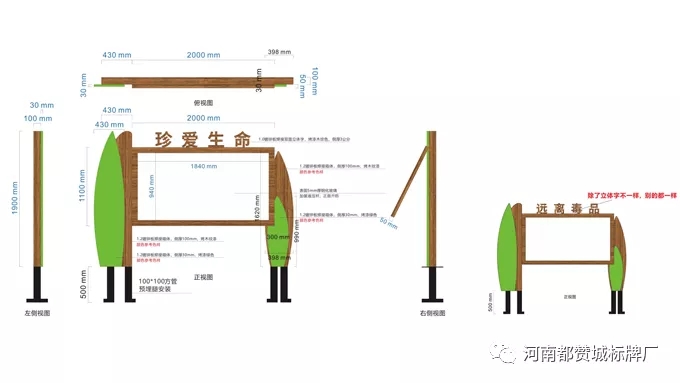 禁毒文化广场标识标牌设计方案