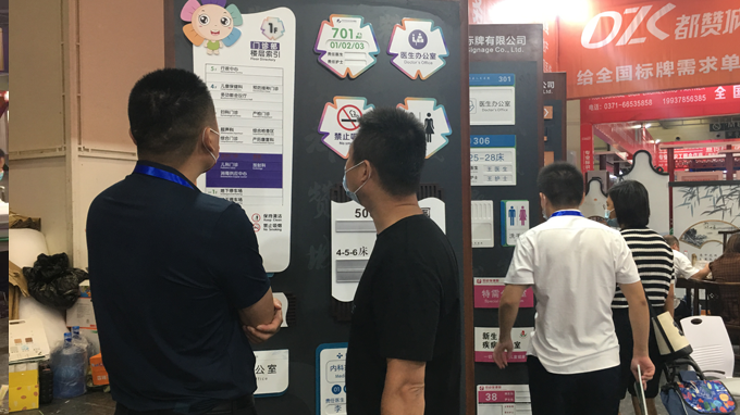 2022（郑州）第39届中原广告展 都赞城展会第一天现场实拍