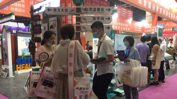 2022（郑州）第39届中原广告展 都赞城展会第一天现场实拍