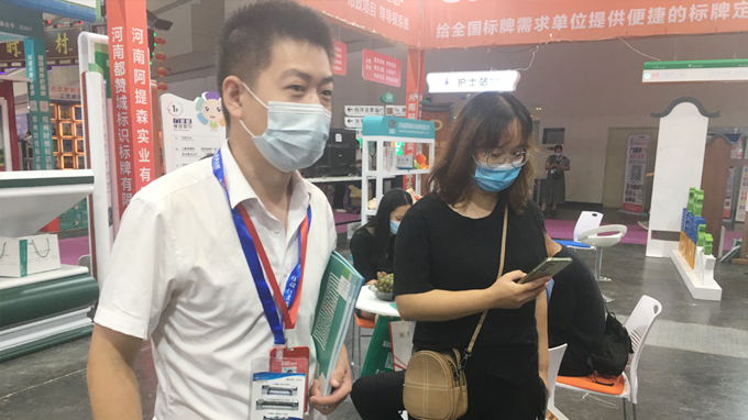2022（郑州）第39届中原广告展 都赞城展会第二天现场实拍