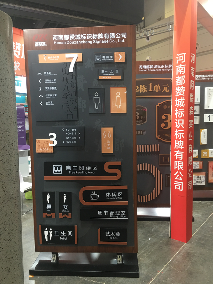 2022（郑州）第39届中原广告展圆满结束 都赞城感恩有你！