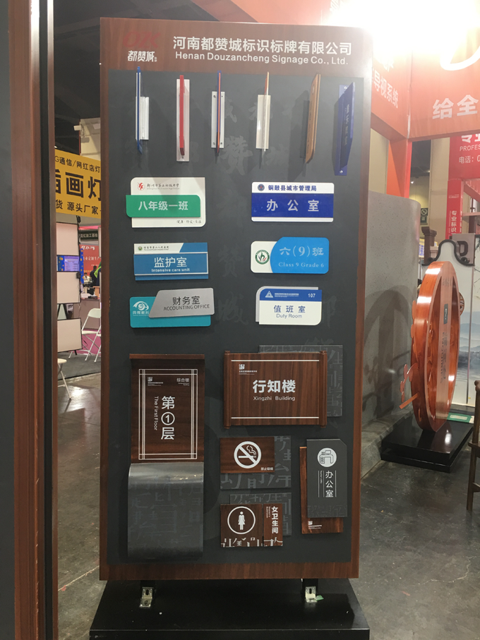 2022（郑州）第39届中原广告展圆满结束 都赞城感恩有你！