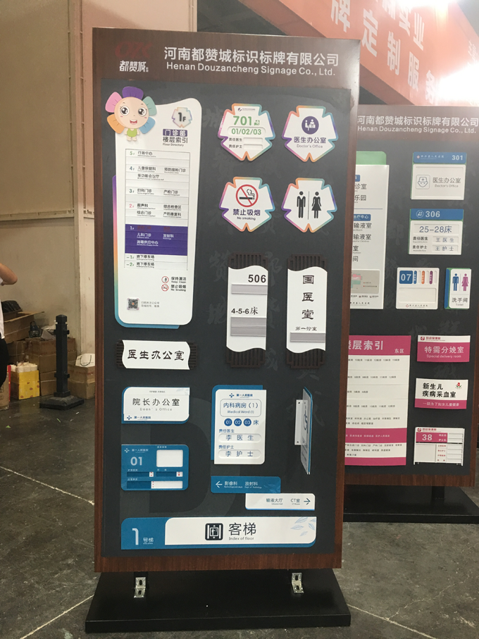 2022（郑州）第39届中原广告展圆满结束 都赞城感恩有你！