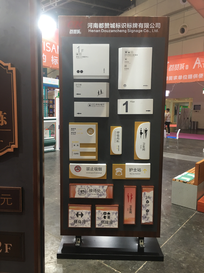 2022（郑州）第39届中原广告展圆满结束 都赞城感恩有你！