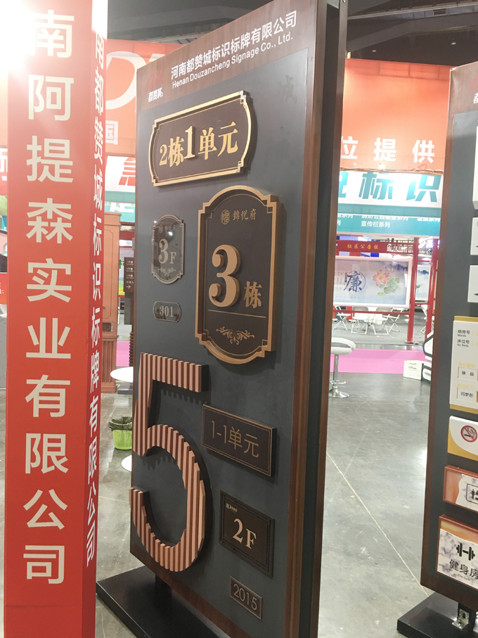 2022（郑州）第39届中原广告展圆满结束 都赞城感恩有你！