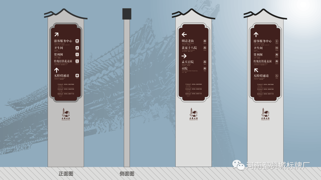 古镇景区标识标牌设计方案