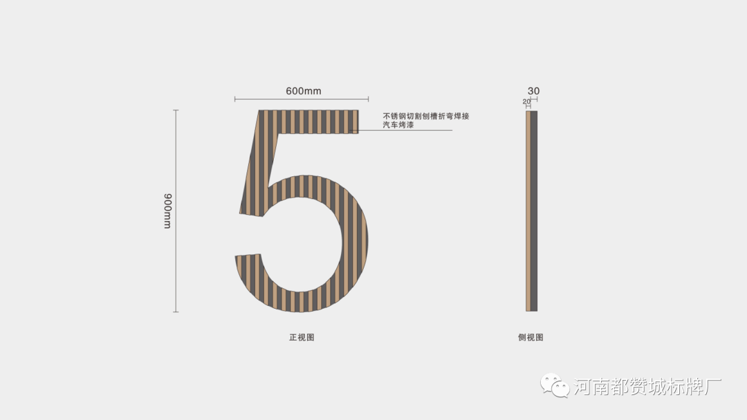 某地产小区园区标识标牌设计方案