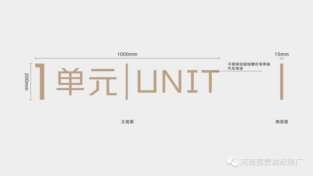 某地产小区园区标识标牌设计方案