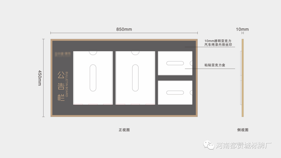某地产小区园区标识标牌设计方案