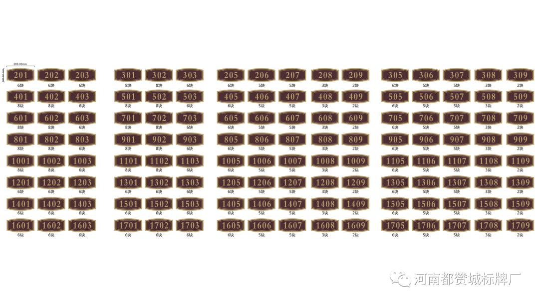 地产住宅小区标识标牌设计方案