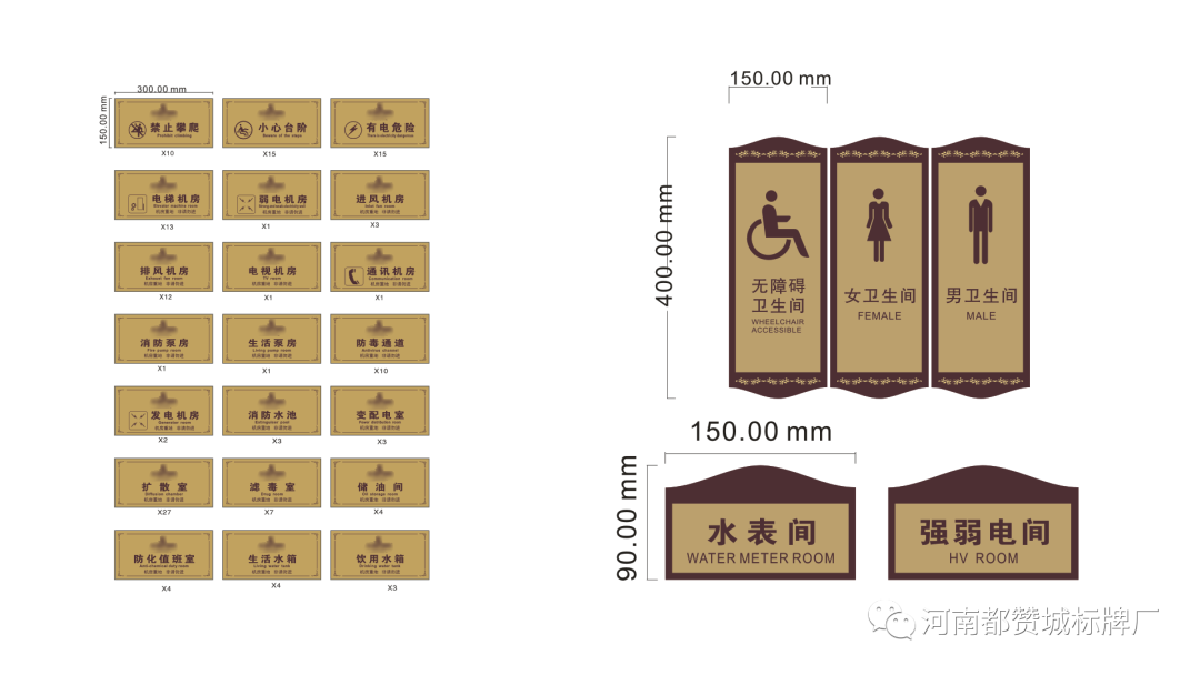 地产住宅小区标识标牌设计方案