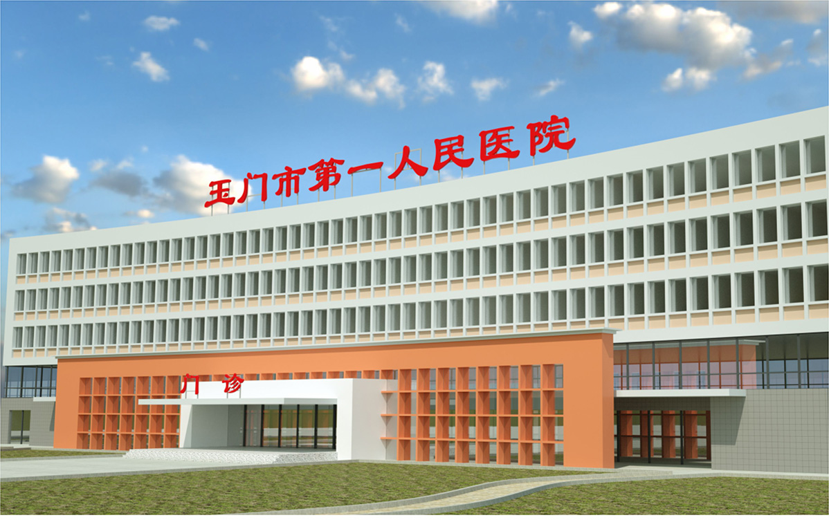 玉门市第一人民医院标识标牌设计方案
