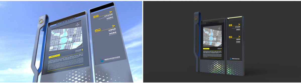 新乡经济技术开发区标识标牌设计方案