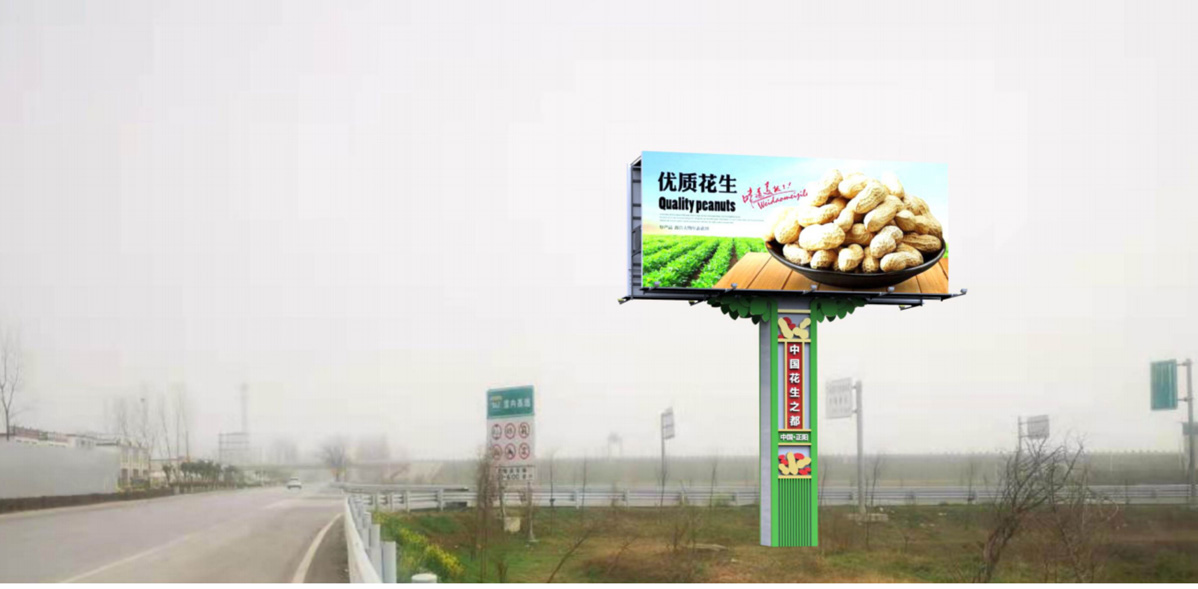 正阳公益广告标识标牌设计方案