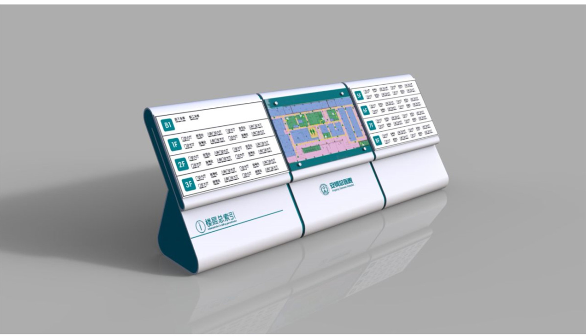 安阳市安钢医院标识标牌设计方案