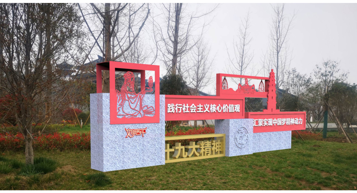 西平县文明城市创建标识标牌设计方案