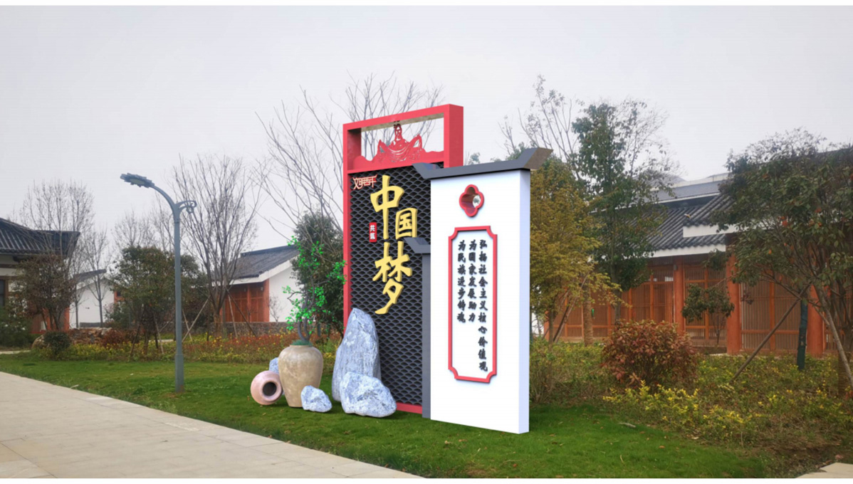 西平县文明城市创建标识标牌设计方案