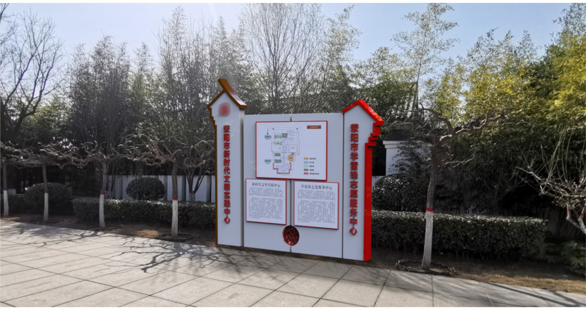 荥阳市两个中心建设标识标牌设计方案