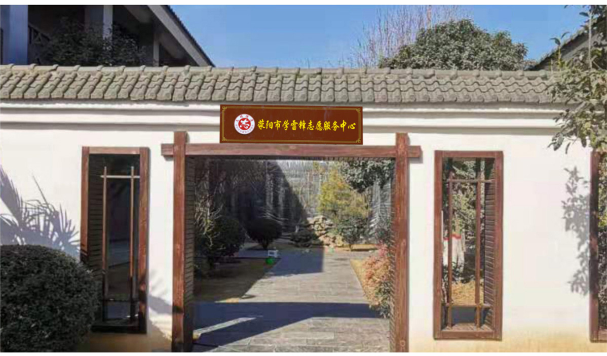 荥阳市两个中心建设标识标牌设计方案
