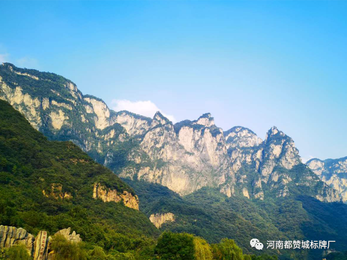 云台山两日游，用心工作，快乐生活【都赞城】