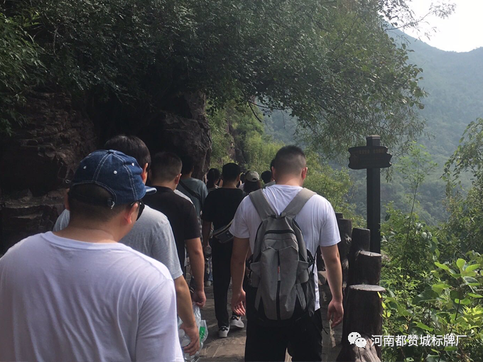 云台山两日游，用心工作，快乐生活【都赞城】