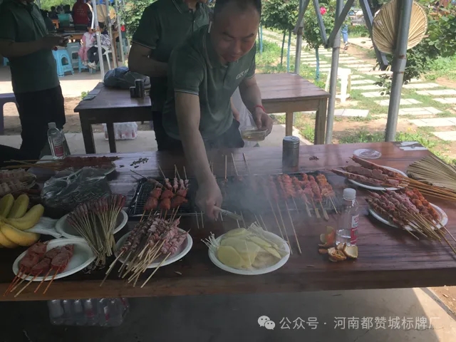 2024都赞城团建 红樱桃户外烧烤