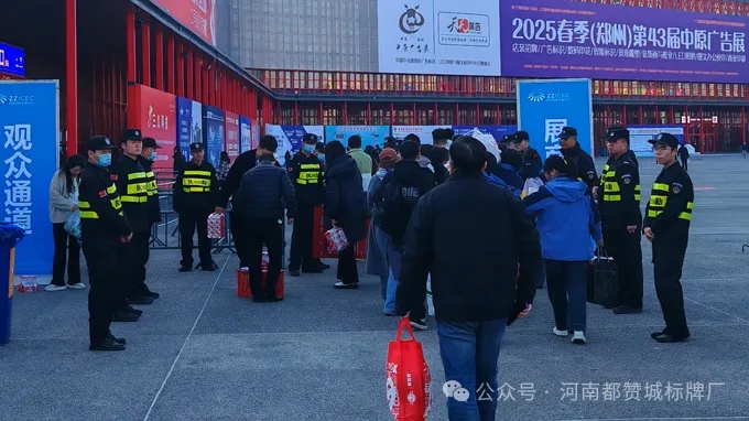都赞城展会现场图片