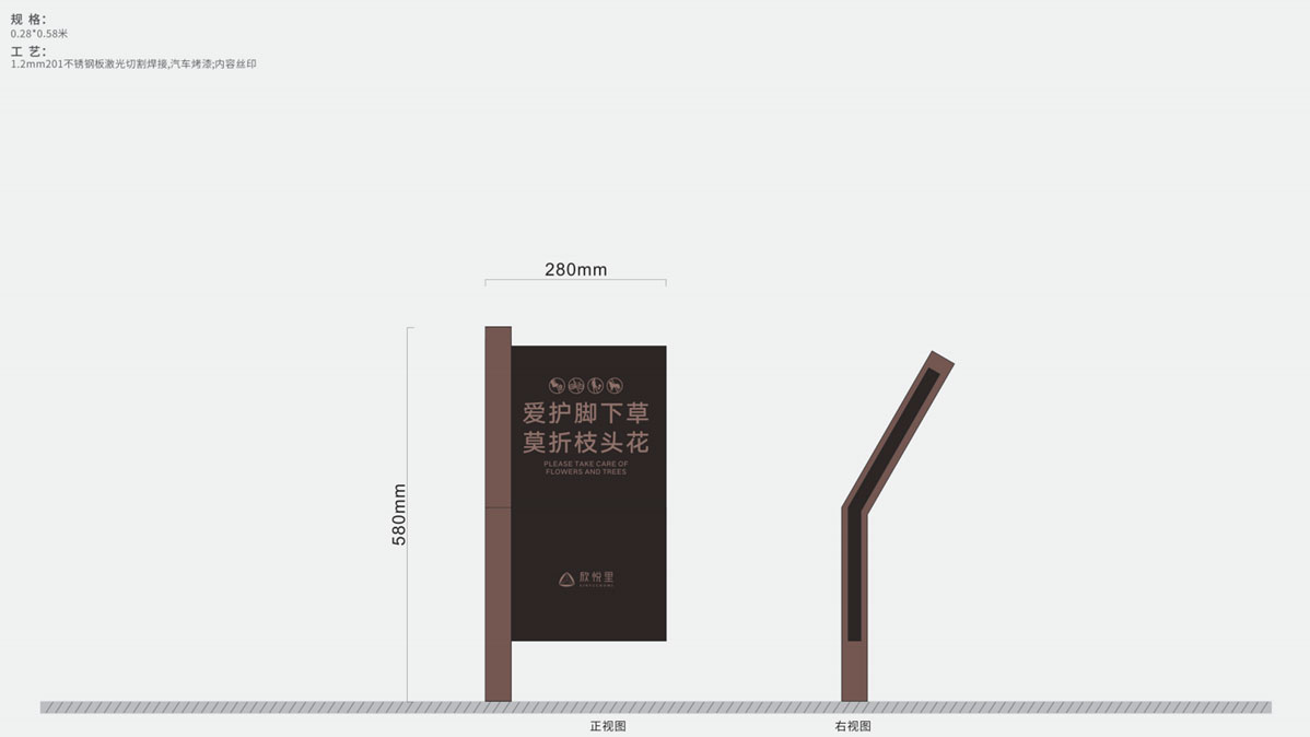 某小区园区标识标牌设计方案图片