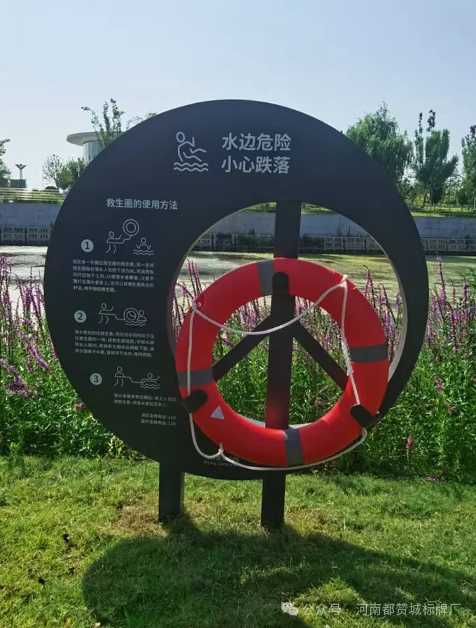 某飞行营地公园标识牌制作安装案例