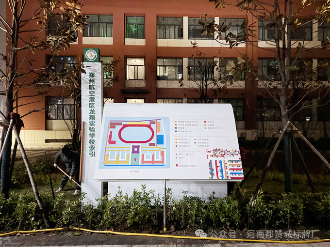 学校标识标牌制作安装案例分享