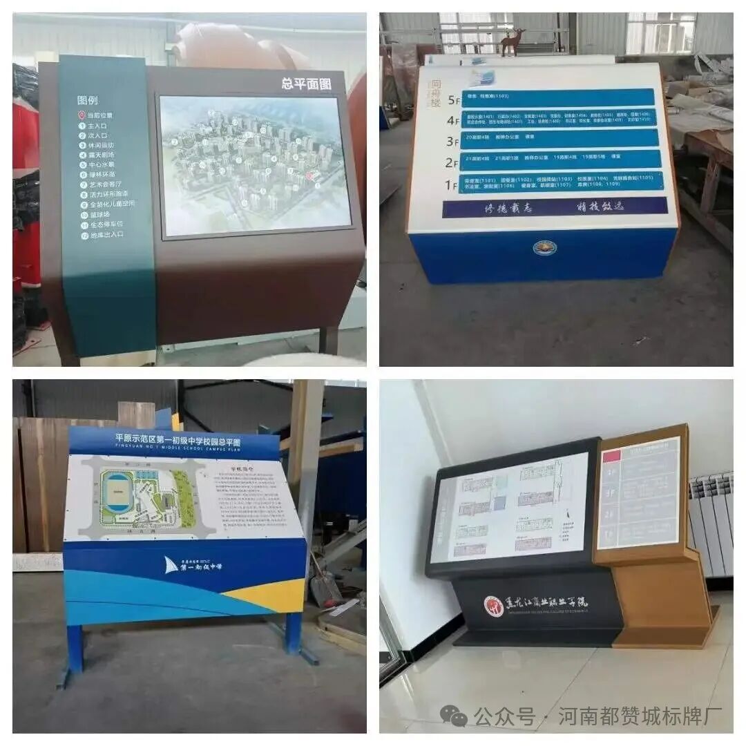 楼层索引牌指示牌+总平面图总索引制作案例