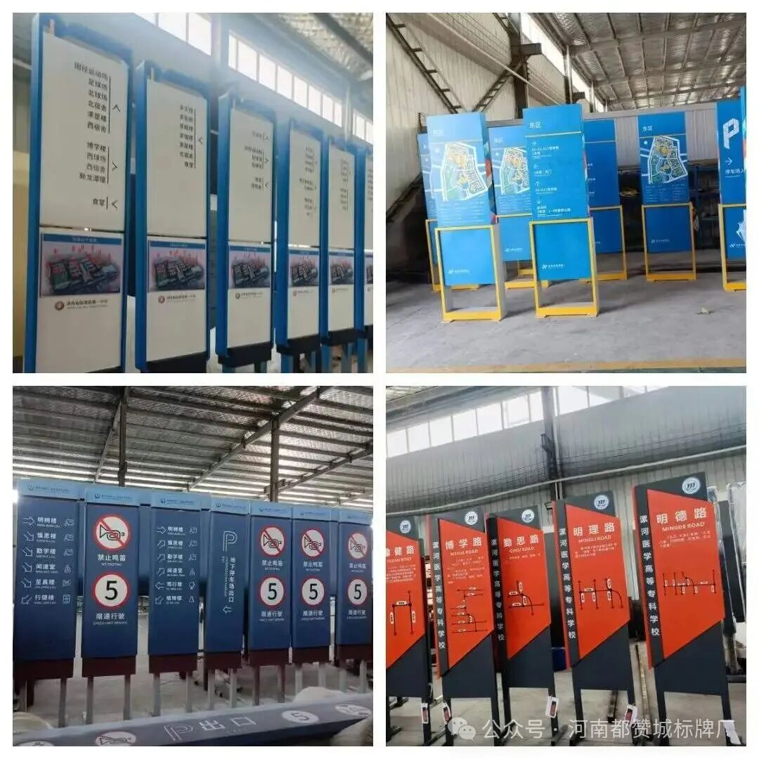 楼层索引牌指示牌+总平面图总索引制作案例