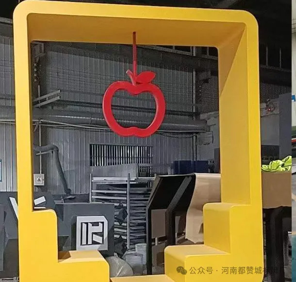 某苹果园标识标牌制作案例分享