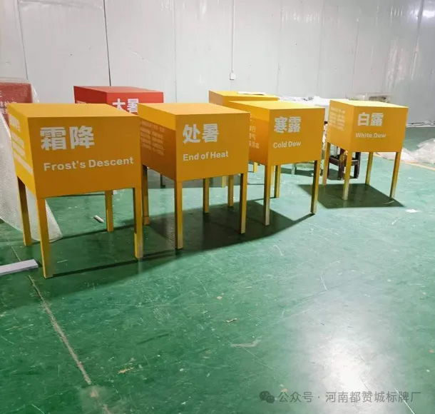 某苹果园标识标牌制作案例分享