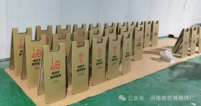 住宅小区导视标识标牌制作案例分享