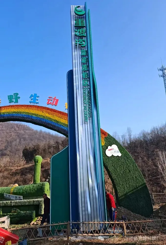 景区导视牌指示牌精神堡垒制作安装案例实拍