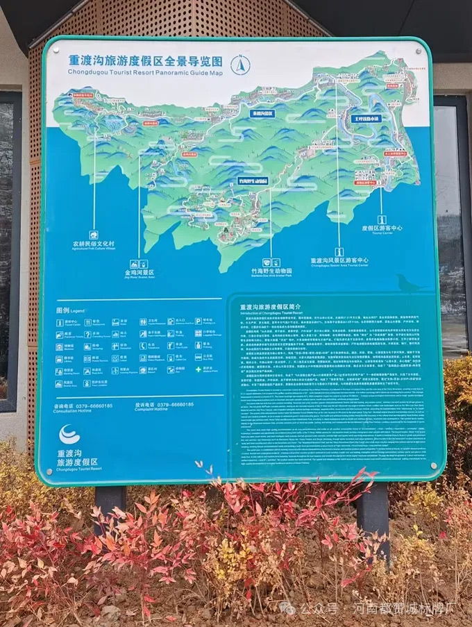 景区导视牌指示牌精神堡垒制作安装案例实拍