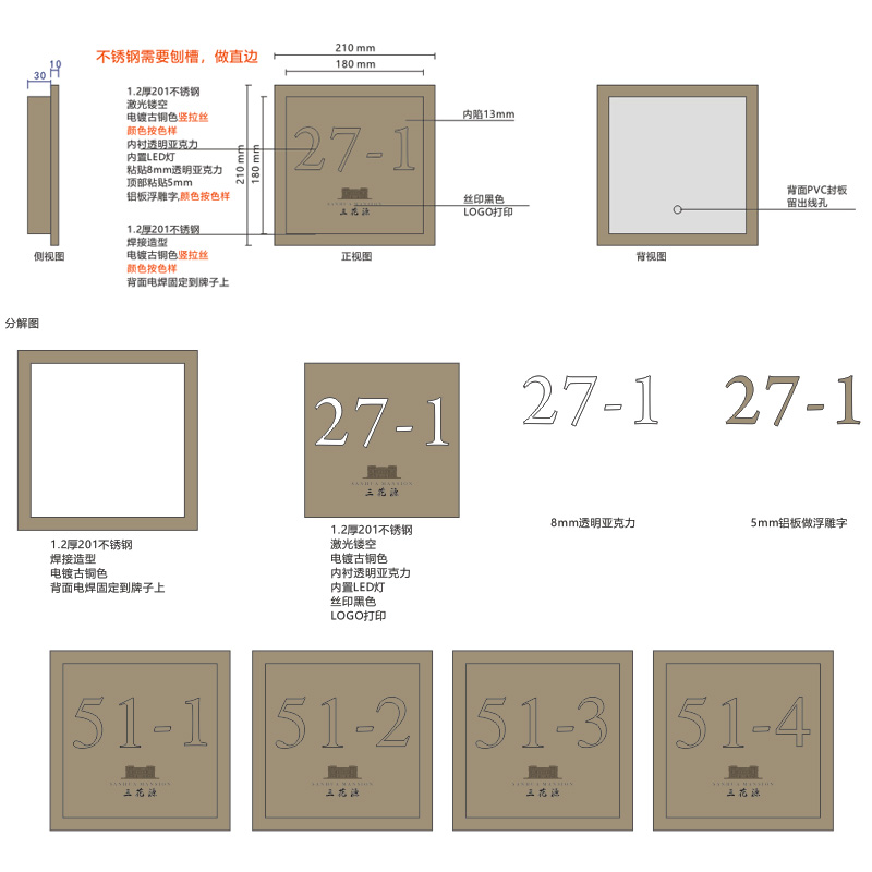 金属三维立体字制作厂家 不锈钢立体浮雕字 铝板雕刻三维字 亚克力发光广告字加工定制