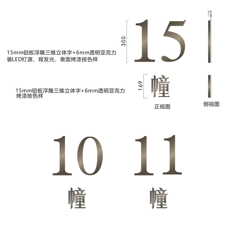 金属三维立体字制作厂家 不锈钢立体浮雕字 铝板雕刻三维字 亚克力发光广告字加工定制